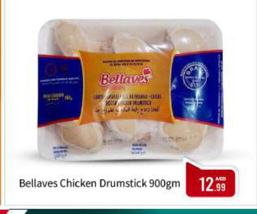 available at بيج مارت in الإمارات العربية المتحدة , الامارات - أبو ظبي