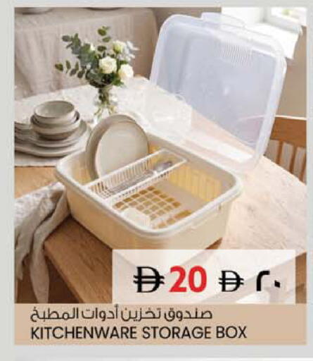 available at SAFARI HYPERMARKET  in UAE - Ras al Khaimah