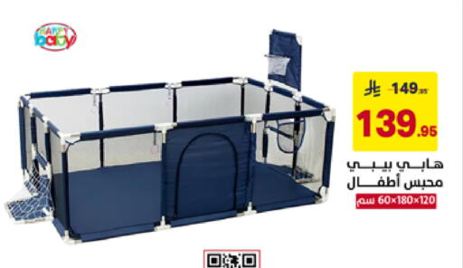 available at Ala Kaifak in KSA, Saudi Arabia, Saudi - Hafar Al Batin
