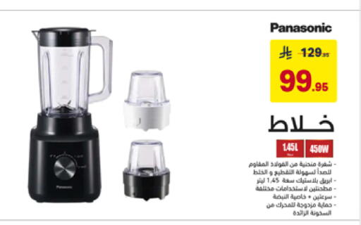 available at Ala Kaifak in KSA, Saudi Arabia, Saudi - Jazan