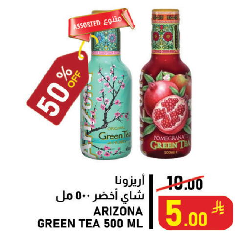 Pomegranate available at Meed in KSA, Saudi Arabia, Saudi - Ta'if