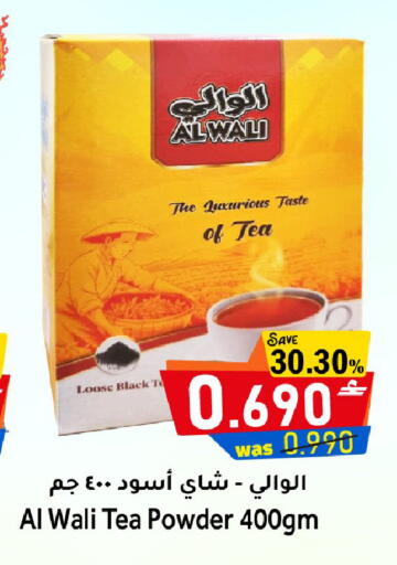 available at مركز المزن للتسوق in عُمان - مسقط‎
