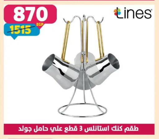 available at سنتر شاهين in Egypt - القاهرة