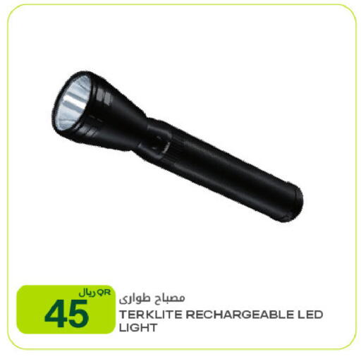 available at شركة الميرة للمواد الاستهلاكية in قطر - الشحانية