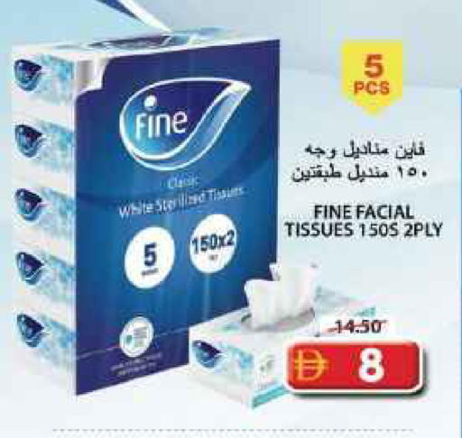 available at جراند هايبر ماركت in الإمارات العربية المتحدة , الامارات - الشارقة / عجمان