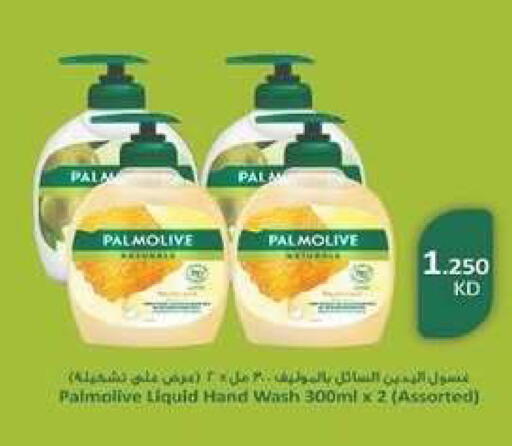 available at جمعية شمال غرب الصليبيخات in الكويت - محافظة الجهراء