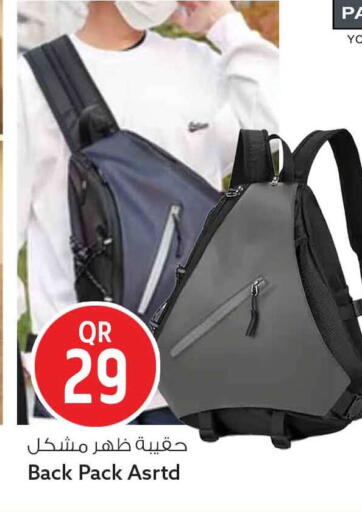 available at سفاري هايبر ماركت in قطر - الوكرة