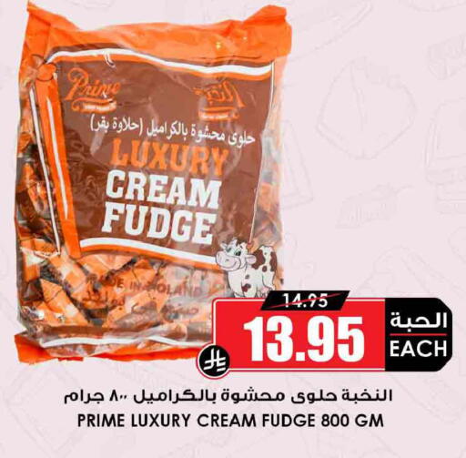 available at Prime Supermarket in KSA, Saudi Arabia, Saudi - Khafji