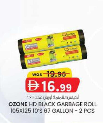 available at Safa Express Supermarket in UAE - Abu Dhabi