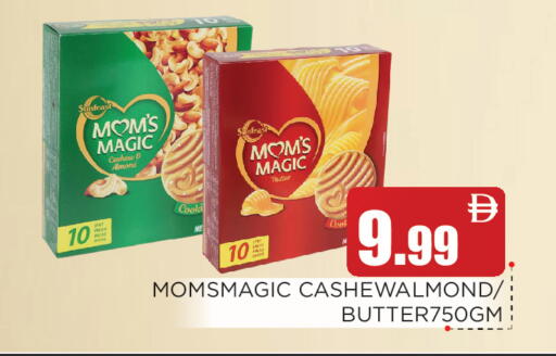 available at عين المدينة هايبرماركت in الإمارات العربية المتحدة , الامارات - الشارقة / عجمان