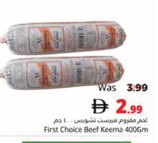 available at Pasons Hypermarket in UAE - Fujairah