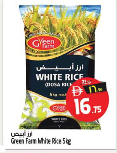 available at Safari Hypermarket  in UAE - Dubai