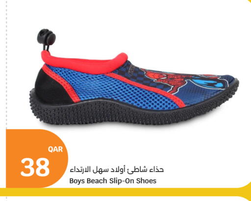 available at سيتي هايبرماركت in قطر - الشحانية