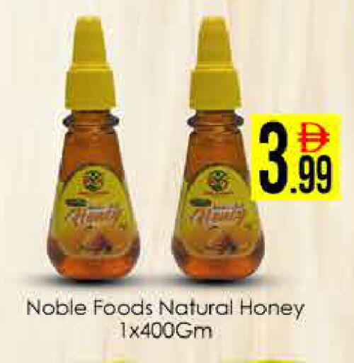 available at ايكو مول & ايكو هايبرماركت in الإمارات العربية المتحدة , الامارات - دبي