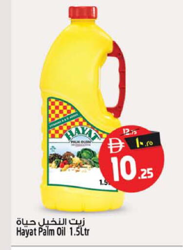 available at Safari Hypermarket  in UAE - Dubai