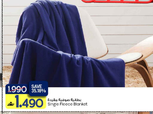 available at مارك & سايف in عُمان - صُحار‎