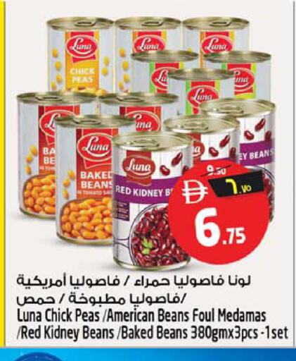 Peas available at Safari Hypermarket  in UAE - Dubai