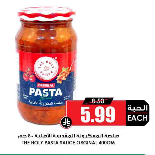 available at Prime Supermarket in KSA, Saudi Arabia, Saudi - Jubail
