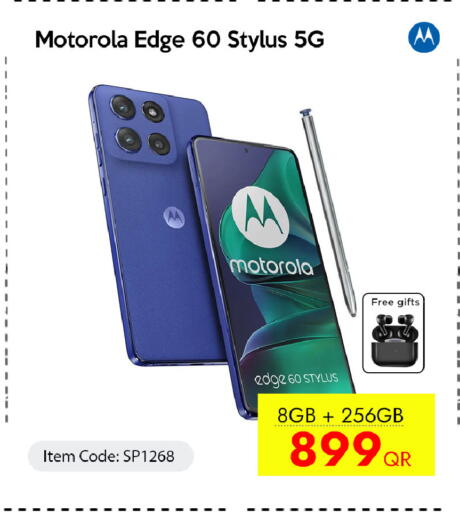 available at CELL PLANET PHONES in Qatar - Al Rayyan