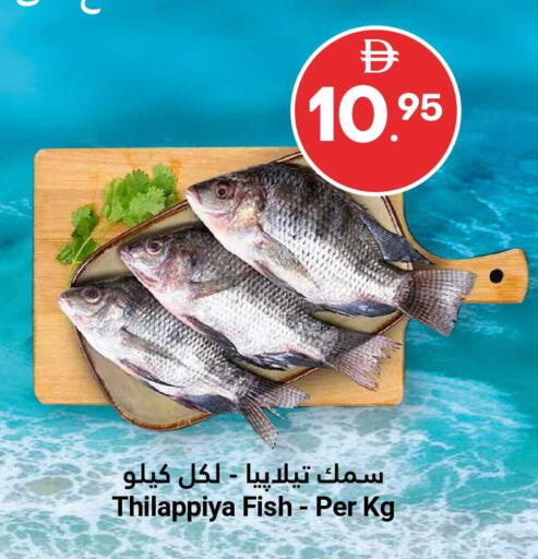 available at Grand Emirates Market in UAE - Abu Dhabi