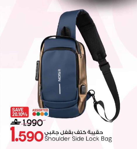 available at مارك & سايف in عُمان - مسقط‎