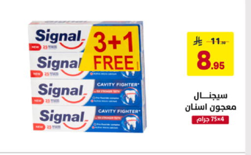 available at على كيفك in مملكة العربية السعودية, السعودية, سعودية - الأحساء‎