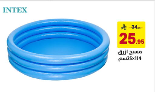 available at على كيفك in مملكة العربية السعودية, السعودية, سعودية - حائل‎
