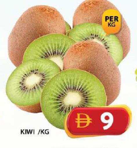 Kiwi available at Grand Hyper Market in UAE - Dubai