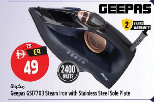 available at سفاري هايبر ماركت in الإمارات العربية المتحدة , الامارات - رَأْس ٱلْخَيْمَة