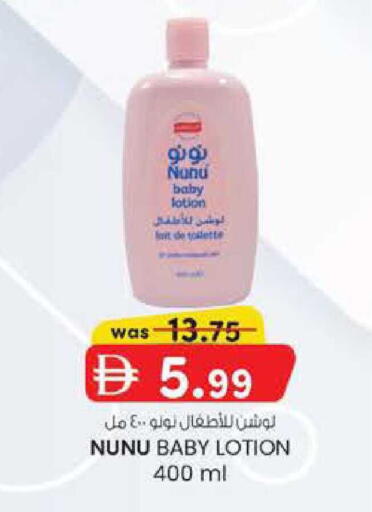 available at ك. الم. للتجارة in الإمارات العربية المتحدة , الامارات - ٱلْفُجَيْرَة‎