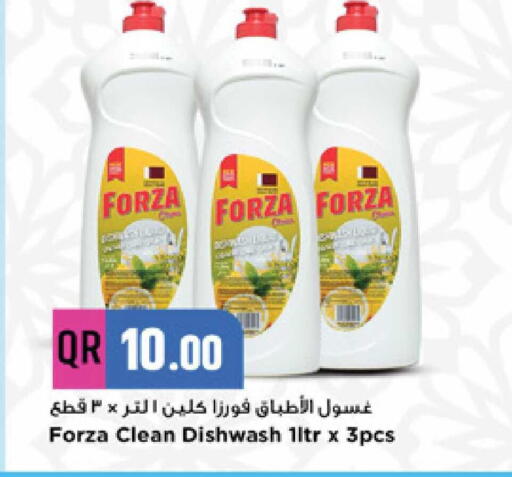 available at مرزا هايبرماركت in قطر - الوكرة