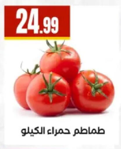 available at El Mahlawy Stores in Egypt - Cairo