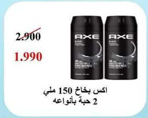 available at جمعية كيفان التعاونية in الكويت - مدينة الكويت