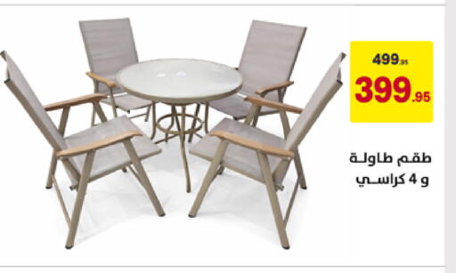 available at على كيفك in مملكة العربية السعودية, السعودية, سعودية - الأحساء‎