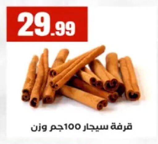 available at El Mahlawy Stores in Egypt - Cairo