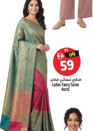 available at Safari Hypermarket  in UAE - Dubai