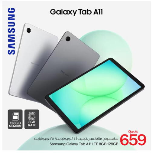 available at بن داود in قطر - الدوحة