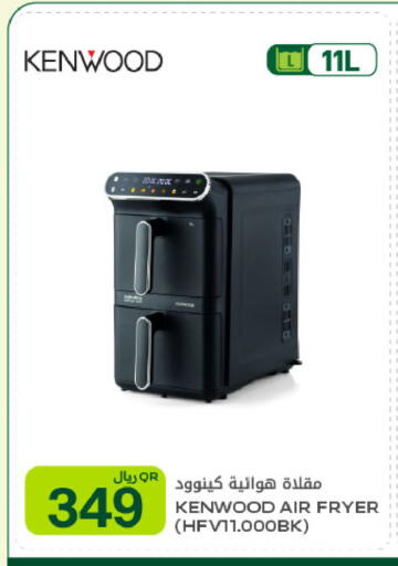 available at Al Meera in Qatar - Doha