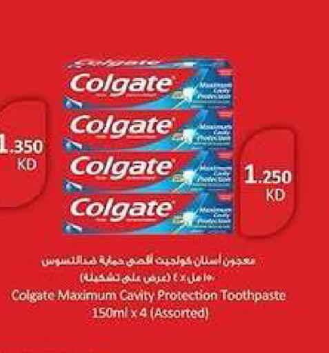 available at Kaifan Cooperative Society in Kuwait - Kuwait City