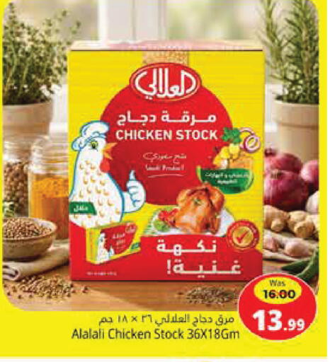 available at Pasons Hypermarket in UAE - Fujairah