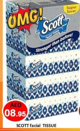 available at رويال جلف هايبرماركت in الإمارات العربية المتحدة , الامارات - أبو ظبي