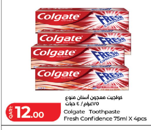 available at LuLu Hypermarket in Qatar - Doha