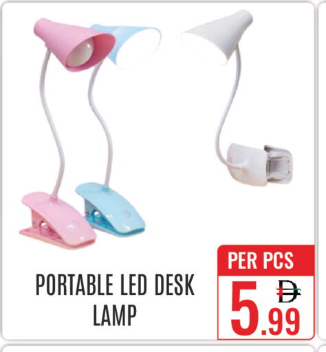 available at دي ستار متجر متعدد الأقسام.ذ.م.م in الإمارات العربية المتحدة , الامارات - دبي