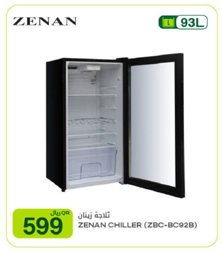 available at شركة الميرة للمواد الاستهلاكية in قطر - الوكرة