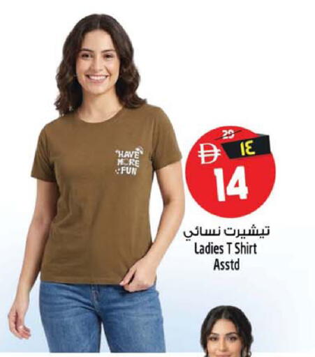 available at SAFARI HYPERMARKET  in UAE - Ras al Khaimah