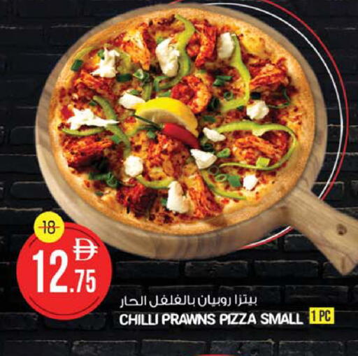 Chilli available at سفاري هايبر ماركت in الإمارات العربية المتحدة , الامارات - رَأْس ٱلْخَيْمَة