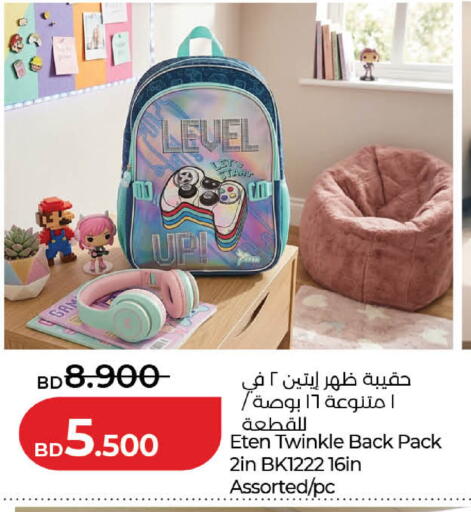 available at لولو هايبر ماركت in البحرين