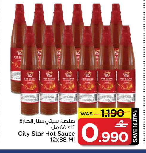 available at MARK & SAVE in Oman - Muscat