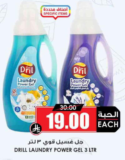 available at أسواق النخبة in مملكة العربية السعودية, السعودية, سعودية - الجبيل‎