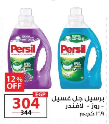 available at  Zahran Market in Egypt - Cairo